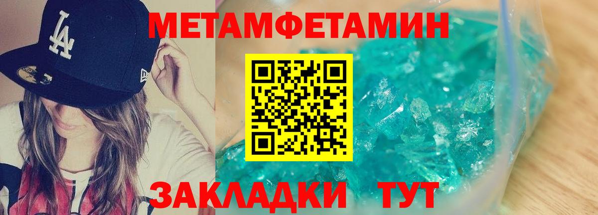 АМФЕТАМИН Premium  Amphetamine  АМФЕТАМИН  Химки 