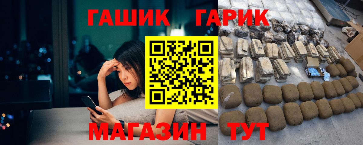 Гашиш AMNESIA HAZE  Химки  ГАШ  ГАШИШ 40% ТГК 