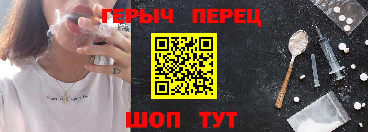 ГЕРОИН афганец  Вход с VPN  Химки 
