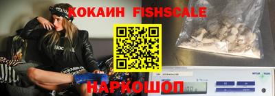 кокаин VHQ Апшеронск