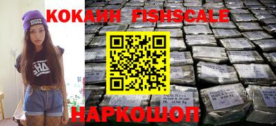 прущий лед Апрелевка