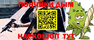 прущий лед Апрелевка