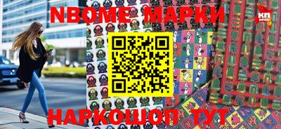 прущий лед Апрелевка