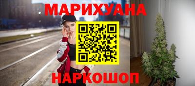 синтетический гашиш Аргун