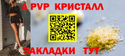 первитин Пушкино