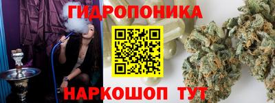 прущий лед Апрелевка