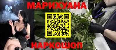 синтетический гашиш Аргун