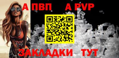 первитин Пушкино