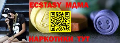 синтетический гашиш Аргун