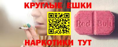 эйфоретик Пыть-Ях
