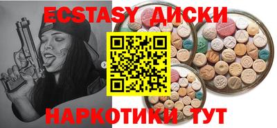 эйфоретик Пыть-Ях