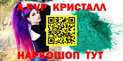 первитин Пушкино