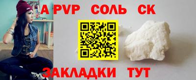 кокаин VHQ Апшеронск