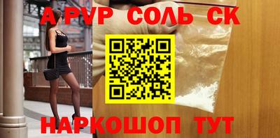эйфоретик Пыть-Ях