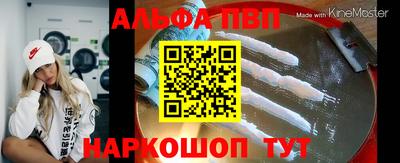 герыч Пугачёв