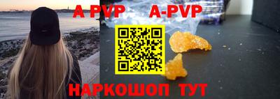 первитин Пушкино