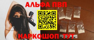 первитин Пушкино