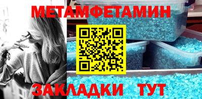 синтетический гашиш Аргун