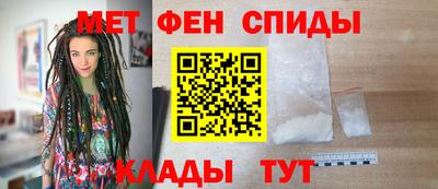 первитин Пушкино