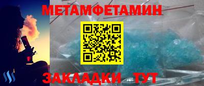 синтетический гашиш Аргун