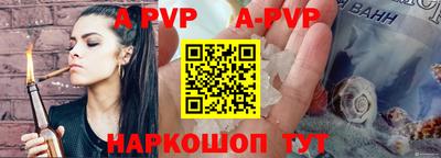 синтетический гашиш Аргун