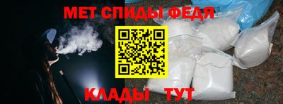 первитин Пушкино