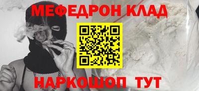 прущий лед Апрелевка