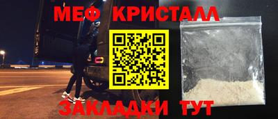 кокаин VHQ Апшеронск