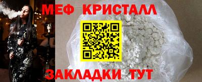 первитин Пушкино