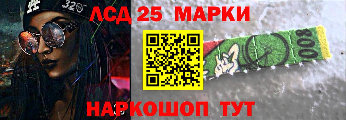 Лсд 25 экстази кислота  Лсд 25 экстази  ЛСД экстази ecstasy  Химки 