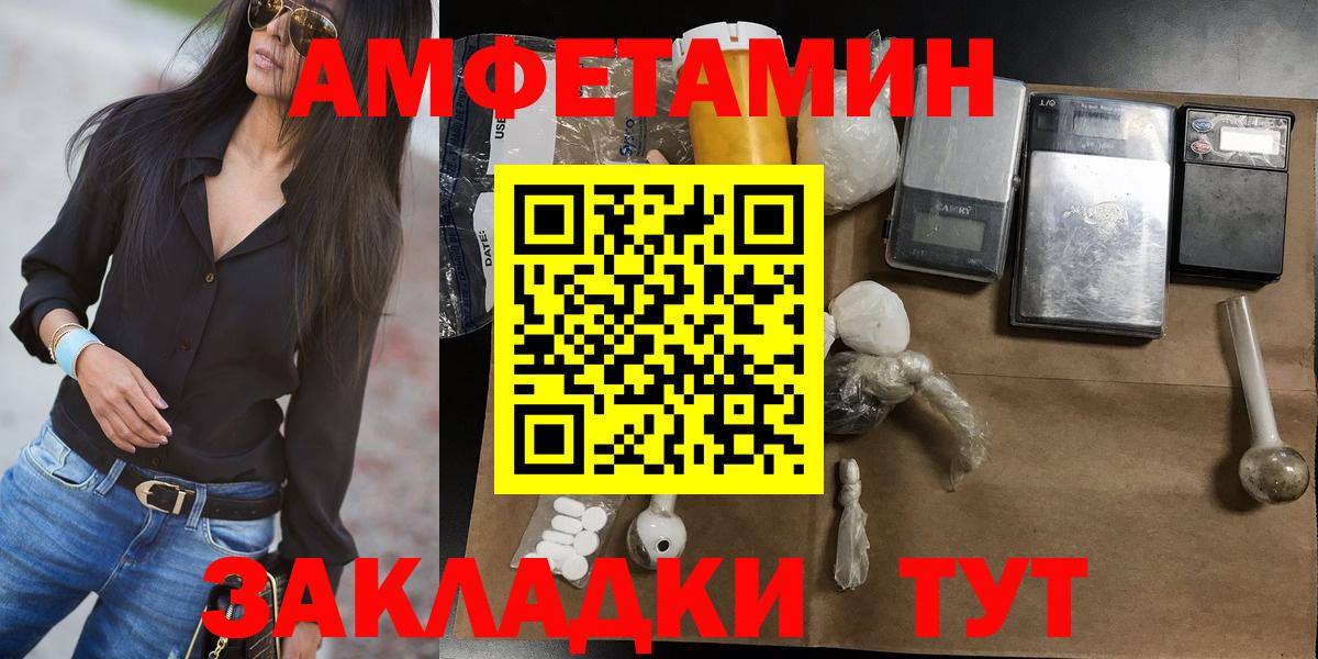 Метамфетамин пудра  Вход с VPN  Химки 