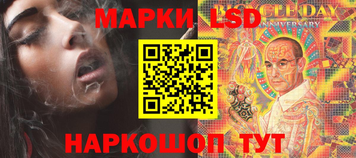 Марки N-bome  Химки  Наркотические марки 1,8мг 