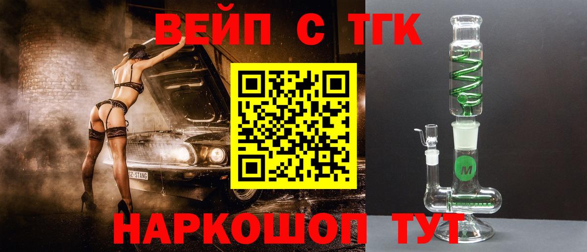 ТГК Wax  Вход с VPN  Химки 