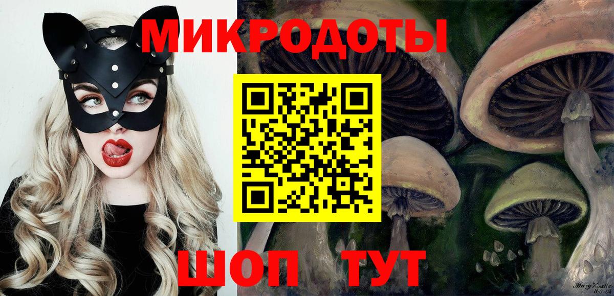 Псилоцибиновые грибы мухоморы Химки