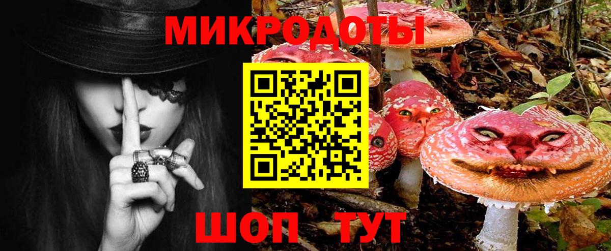 Галлюциногенные грибы мухоморы  Вход с VPN  Химки  Псилоцибиновые грибы ЛСД 