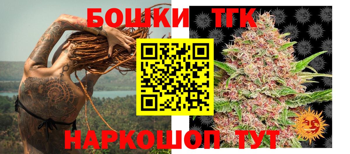 МАРИХУАНА ГИДРОПОН Химки
