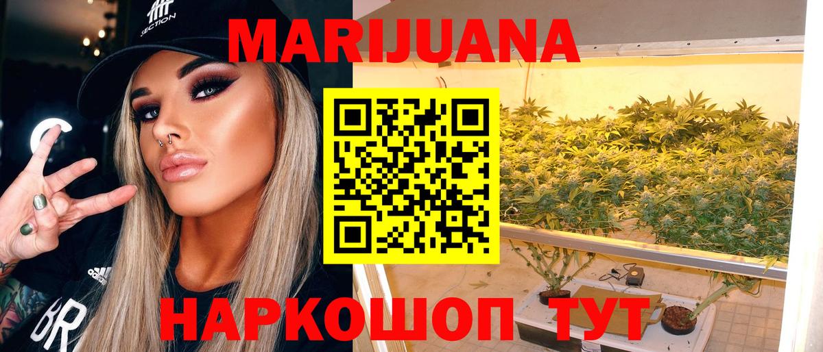 Бошки Шишки гибрид  МАРИХУАНА тримм  Химки  Марихуана индика  Бошки марихуана AK-47 